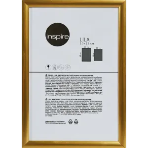 Фоторамка LILA